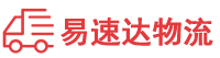 益阳到桦甸市物流公司